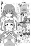  2girls 4koma :3 :d ^_^ animal_costume bococho bunny_costume closed_eyes comic dress_shirt frog_costume hair_ornament highres ichihara_nina idolmaster idolmaster_cinderella_girls monochrome moroboshi_kirari multiple_girls necktie o3o open_mouth producer_(idolmaster) shirt smile star_hair_ornament sweat translated translation_request 