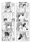  &gt;_&lt; 1girl 4koma :3 :d blush bococho breasts carrying cleavage comic dress dress_shirt finger_to_face glasses hair_ornament highres hug idolmaster idolmaster_cinderella_girls jewelry monochrome moroboshi_kirari necklace necktie open_mouth producer_(idolmaster) shirt smile star_hair_ornament sweat sweatdrop translated translation_request wavy_mouth 