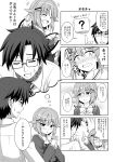  1girl 4koma :d :o blush bococho collar comic glasses hands_clasped highres idolmaster idolmaster_cinderella_girls koshimizu_sachiko leash monochrome open_mouth producer_(idolmaster) rectangular_mouth school_uniform smile sweat translated translation_request wavy_mouth 