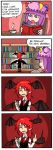  :o bat_wings comic fang finnish hat head_wings koakuma middle_finger multiple_girls pantyhose patchouli_knowledge pointy_ears setz touhou translated translation_request wings 