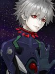  evangelion:_3.0_you_can_(not)_redo grey_hair male nagisa_kaworu neon_genesis_evangelion plugsuit rebuild_of_evangelion red_eyes smile solo spoilers star_(sky) tegaki violette_(tegaki) 