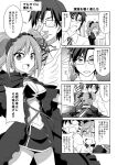 1girl 4koma :d ^_^ adjusting_glasses bococho breasts cleavage closed_eyes comic drill_hair glasses highres idolmaster idolmaster_cinderella_girls kanzaki_ranko lolita_hairband monochrome navel opaque_glasses open_mouth producer_(idolmaster) rectangular_mouth smile sweat translated translation_request twin_drills 