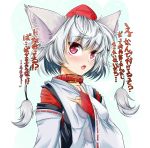  absurdres animal_ears blush bridal_gauntlets bust collar detached_sleeves goya_(team_harenchi) hat highres inubashiri_momiji open_mouth pom_pom_(clothes) red_eyes short_hair silver_hair solo tail tokin_hat touhou translated translation_request tsundere wolf_ears wolf_tail 