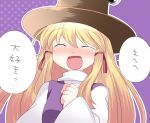  alternate_hairstyle blonde_hair blush closed_eyes eyes_closed hammer_(sunset_beach) hat long_hair long_sleeves moriya_suwako open_mouth solo touhou translated translation_request wide_sleeves 