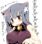  animal_ears bare_shoulders bell blue_hair blush breasts bust cat_ears fang long_hair lowres necco_(tefun) open_mouth original red_eyes rough solo tefun translated translation_request 