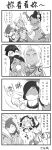  (leage_of_legends) 4_girls 4_panel 4koma ashe_(league_of_legends) bare_sholders bare_shoulders chinese comic food fruit gangplank highres hood horn league_of_legends leng_wa_guo monochrome multiple_girls nidalee niddle orange pirate sivir soraka translated translation_request 