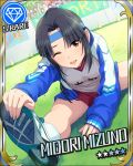  ;d black_hair character_name diamond grass gym_shorts gym_uniform headband idolmaster idolmaster_cinderella_girls mizuno_midori official_art open_clothes open_jacket open_mouth pink_eyes shoes smile sneakers solo stretch track_jacket wink 