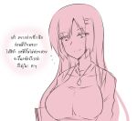  breasts butter-t commentary long_hair original smile solo thai translated translation_request 