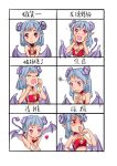  all_fours bare_shoulders blue_hair chinese choker closed_eyes copyright_request crying demon_girl demon_tail demon_wings expressions eyes_closed fang heart highres horns open_mouth pink_eyes pointy_ears short_hair smile squiggle sweatdrop tail tears translation_request wavy_mouth wings yamai_chuu 