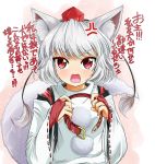  absurdres anger_vein angry animal_ears bridal_gauntlets bust collar detached_sleeves fangs goya_(team_harenchi) hat highres inubashiri_momiji looking_at_viewer open_mouth pom_pom_(clothes) red_eyes short_hair silver_hair solo tail tokin_hat touhou translated translation_request tsundere wolf_ears wolf_tail 