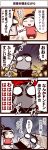  1girl 4koma :&lt; artist_self-insert black_hair closed_eyes comic digital_media_player earphones eyes_closed inoue_jun&#039;ichi inoue_jun'ichi ipod keuma o_o open_mouth original outstretched_arms pants ponytail real_life_insert scrunchie shirt smile sweat translation_request yue_(chinese_wife_diary) 