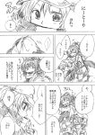  =_= ^_^ checkered checkered_skirt closed_eyes comic eyes_closed hair_bobbles hair_ornament hat himekaidou_hatate kawashiro_nitori open_mouth pointy_ears scarf short_hair skirt smile tokin_hat touhou translation_request twintails two_side_up unya wings 
