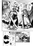  alice_margatroid bare_shoulders bow breasts capelet comic fifiruu gauntlets greaves hair_bow hat kirisame_marisa lamp long_hair monochrome multiple_girls patchouli_knowledge shaded_face short_hair stairs sword touhou translated translation_request weapon 