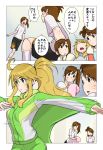  blonde_hair brown_eyes brown_hair comic dancing futami_ami futami_mami green_eyes hoshii_miki idolmaster multiple_girls ponytail side_ponytail sleepy track_suit translated wata_do_chinkuru 