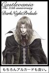  1boy adrian_farenheights_tepes alucard anniversary cape castlevania castlevania_legends chain chains daburoku grey_hair male solo translation_request 