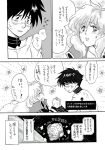  +_+ blush comic couple hand_holding holding_hands kanehira lagann monochrome nia_teppelin simon tears tengen_toppa_gurren_lagann translation_request 