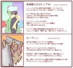  conkeldurr kamen_rider kamen_rider_w no_humans pokemon pokemon_(creature) roserade sougetsu_(yosinoya35) translation_request 