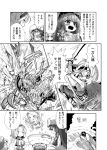  alice_margatroid bare_shoulders bow breasts chest comic crab feeding fifiruu gauntlets greaves hair_bow hat kirisame_marisa long_hair minigirl monochrome multiple_girls patchouli_knowledge sword throwing touhou touhou_(pc-98) translation_request weapon yumeko 