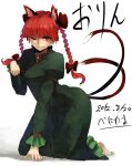  animal_ears barefoot benitama bow braid cat_ears cat_tail extra_ears hair_bow kaenbyou_rin kneeling long_hair multiple_girls multiple_tails paw_pose red_eyes red_hair redhead smile solo tail touhou twin_braids twintails wink 