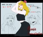  adult blonde_hair eating english grey_background hair_ribbon large_breasts licking long_hair open_mouth red_eyes ribbon rumia saliva sharp_teeth simple_background smile solo space_jin spacezin teeth tongue touhou translated 