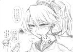  aegis android brushing_teeth greyscale labrys monochrome multiple_girls persona persona_3 persona_4:_the_ultimate_in_mayonaka_arena segami_daisuke sketch toothbrush translation_request 