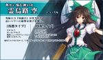  arm_cannon black_hair bow character_name hair_bow keg long_hair looking_at_viewer puffy_sleeves red_eyes reiuji_utsuho short_sleeves skirt smile solo third_eye touhou touhou_sky_arena weapon wings 