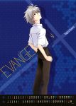  absurdres highres nagisa_kawarou nagisa_kaworu neon_genesis_evangelion official_art rebuild_of_evangelion 