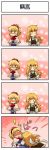  4koma alice_margatroid blonde_hair blue_eyes blush bow comic hair_bow hairband highres hug kirisame_marisa multiple_girls non_(z-art) touhou translated translation_request yellow_eyes 