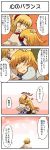  4koma alice_margatroid blonde_hair blue_eyes bow comic hair_bow hairband highres hug kirisame_marisa kiss multiple_girls non_(z-art) touhou translated translation_request yellow_eyes 