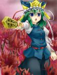  1girl blue_eyes breasts flower flower_field green_hair hat lips lipstick long_sleeves makeup open_mouth ribbon rod_of_remorse shikieiki_yamaxanadu short_hair skirt solo spider_lily touhou 