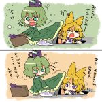  =_= anger_vein blonde_hair blush box comic dress dress_lift ghost_tail green_dress green_eyes green_hair hat hat_ribbon headphones multiple_girls open_mouth purple_eyes ribbon scroll short_hair soga_no_tojiko surprised takamura touhou toyosatomimi_no_miko translation_request trap_door violet_eyes 