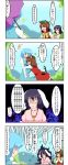  animal_ears aura blue_eyes blue_hair brown_hair bunny_ears cat_ears cat_tail chen comic dress enami_hakase heterochromia highres inaba_tewi multiple_girls rabbit_ears red_eyes short_hair tail tatara_kogasa touhou translation_request umbrella 