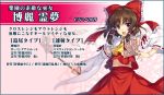  :d ascot bow brown_eyes brown_hair character_name detached_sleeves gohei hair_bow hair_tubes hakurei_reimu holding japanese_clothes keg looking_at_viewer mary_janes miko navel ofuda open_mouth red_bow ribbon shoes skirt smile solo touhou touhou_sky_arena wide_sleeves 