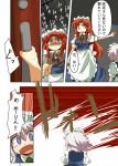  alternate_costume apron bandage bandages blue_eyes braid comic door enmaided hair_ribbon hong_meiling izayoi_sakuya kanosawa long_hair maid maid_headdress multiple_girls open_mouth opening_door outstretched_arm ribbon serious short_hair silver_hair skirt touhou translated translation_request twin_braids waist_apron young 