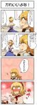  4koma alice_margatroid blonde_hair blue_eyes blush bow comic hair_bow hairband highres kirisame_marisa kitchen multiple_girls non_(z-art) plate shanghai_doll touhou translated translation_request 