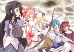  akemi_homura arrow black_hair blue_eyes blue_hair bow_(weapon) bubble_skirt gloves gun hairband highres kaname_madoka lineup long_hair magical_girl magical_musket mahou_shoujo_madoka_magica massala miki_sayaka multiple_girls pink_eyes pink_hair polearm ponytail purple_eyes red_eyes red_hair redhead revision rifle sakura_kyouko short_hair short_twintails spear sword thigh-highs thighhighs tomoe_mami twintails violet_eyes weapon 