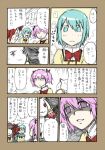  akemi_homura comic empty_eyes kaname_madoka kyubey mahou_shoujo_madoka_magica miki_sayaka nonone_(the9thxsheep) sakura_kyouko sketch translation_request 