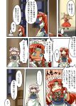  alternate_costume anger_vein apron ascot bandage bandages blonde_hair blue_eyes braid chair closed_eyes comic crossed_arms enmaided eyes_closed fang flandre_scarlet hair_ribbon hand_on_hip hat hong_meiling izayoi_sakuya kanosawa long_hair maid maid_headdress multiple_girls open_mouth red_hair redhead ribbon shaded_face shoes short_hair side_ponytail silver_hair skirt skirt_set smile socks touhou translated translation_request twin_braids waist_apron waving wavy_mouth white_legwear window wings young 