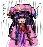  bad_id blush bow crescent hair_bow hat highres long_hair mizutama_(11341737) moon patchouli_knowledge purple_hair ribbon solo touhou translated translation_request 