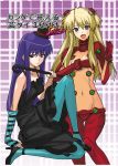  akiyama_mio akiyama_mio_(cosplay) blonde_hair blue_eyes blue_legwear blush breast_hold cane cosplay covering covering_breasts don&#039;t_say_&quot;lazy&quot; dress evangelion:_2.0_you_can_(not)_advance hat k-on! kimuchi long_hair malariya neon_genesis_evangelion pantyhose plugsuit purple_eyes purple_hair quiz_magic_academy rebuild_of_evangelion see-through shalon shikinami_asuka_langley shikinami_asuka_langley_(cosplay) sitting smile souryuu_asuka_langley test_plugsuit top_hat turquoise_pantyhose violet_eyes 