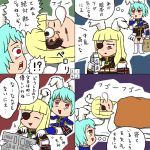  comic eyepatch gegege_no_kitarou medama_oyaji parody rifyu scared siesta00 siesta410 siesta_sisters translated translation_request umineko_no_naku_koro_ni 