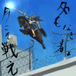  horse jumping lance polearm riding school_uniform serafuku shield translation_request weapon yamaada 