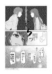  dual_persona genderswap kyon kyonko monochrome rokudena-shi school_uniform suzumiya_haruhi_no_yuuutsu translated translation_request 