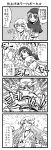  4koma comic hijiri_byakuren kumoi_ichirin monochrome multiple_girls touhou translated translation_request unzan yuzu_momo 