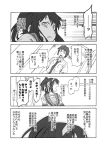  dual_persona genderswap kyon kyonko monochrome rokudena-shi school_uniform suzumiya_haruhi suzumiya_haruhi_no_yuuutsu translated translation_request 