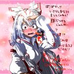  1girl bad_id blush bow confession fujiwara_no_mokou hair_bow long_hair pov red_eyes silver_hair smoke solo space_jin suspenders touhou translated translation_request 