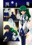  bad_id comic detached_sleeves faceless faceless_male frog green_eyes green_hair hair_ornament japanese_clothes kochiya_sanae long_hair snake solo thigh-highs thighhighs touhou translation_request yamaguchi_takashi yamaguchi_yuu 