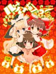  bad_id barefoot blue_eyes brown_eyes brown_hair bunny_ears child detached_sleeves feet hakurei_reimu hand_holding happy hat holding_hands inaba_tewi japanese_clothes kirisame_marisa long_hair miko rabbit_ears red_eyes ricecandy short_hair touhou 