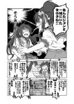  genderswap kyonko monochrome rokudena-shi school_uniform suzumiya_haruhi suzumiya_haruhi_no_yuuutsu translated translation_request 