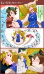  blonde_hair blush brown_eyes brown_hair cat_ears cat_tail chen comic fox_tail highres looking_back multiple_girls multiple_tails open_mouth outstretched_arms outstretched_hand short_hair sleeping smile sweatdrop tail touhou translation_request wakwak wakwak_wak yakumo_ran yellow_eyes 